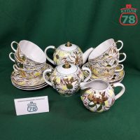 Сервиз Золотые ромашки ЛФЗ / 3872