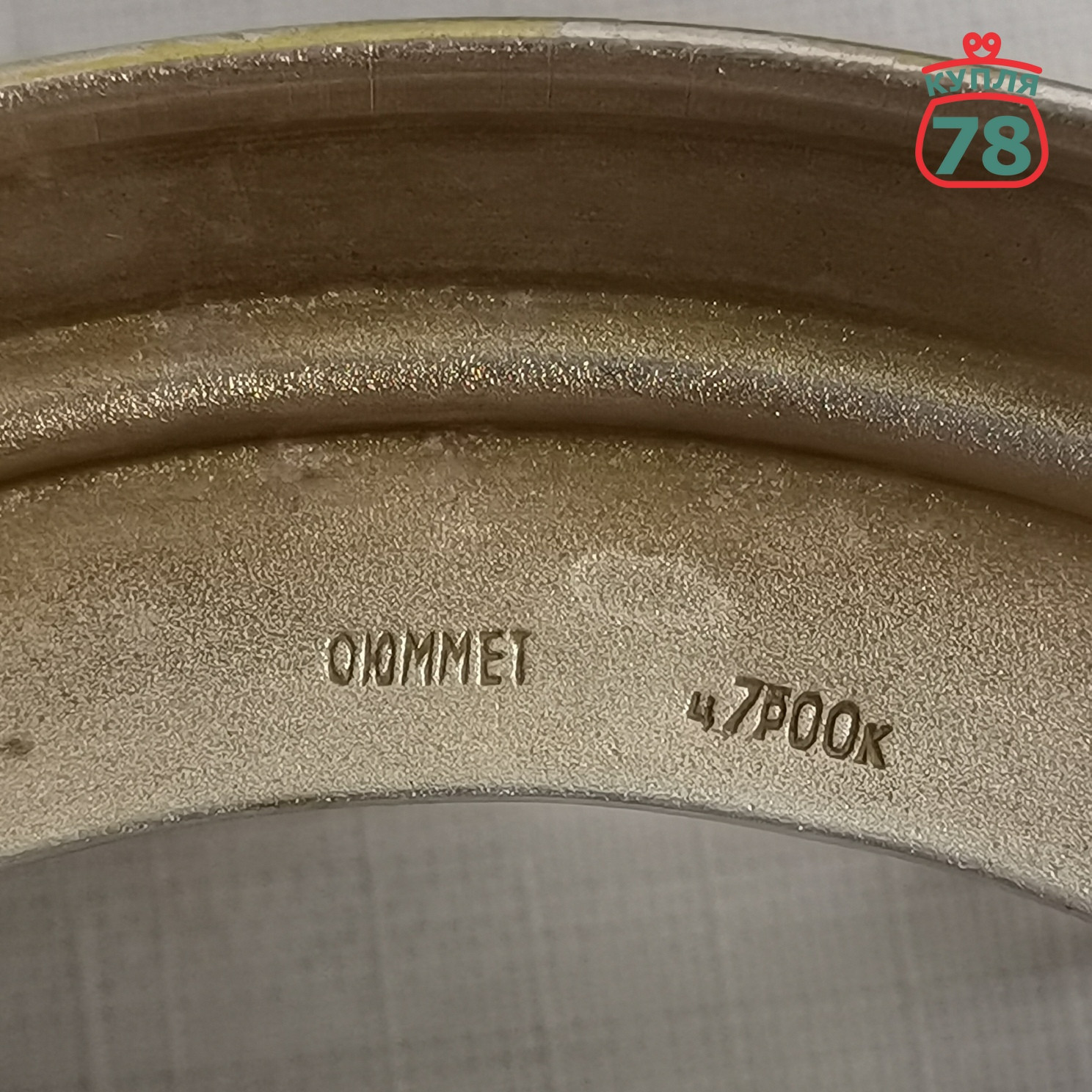 Ваза конфетница скань стекло сиреневое / 3874 — изображение 3