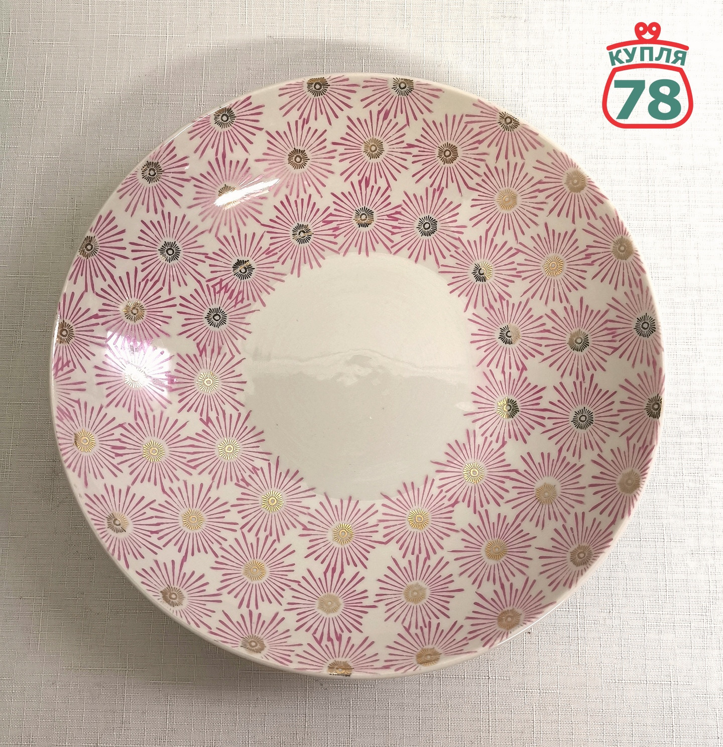 Сервиз чайный Рига сакта Розовые ромашки Zina Ulste / 3882 — изображение 3