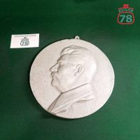 Плакетка Сталин силумин / 3946