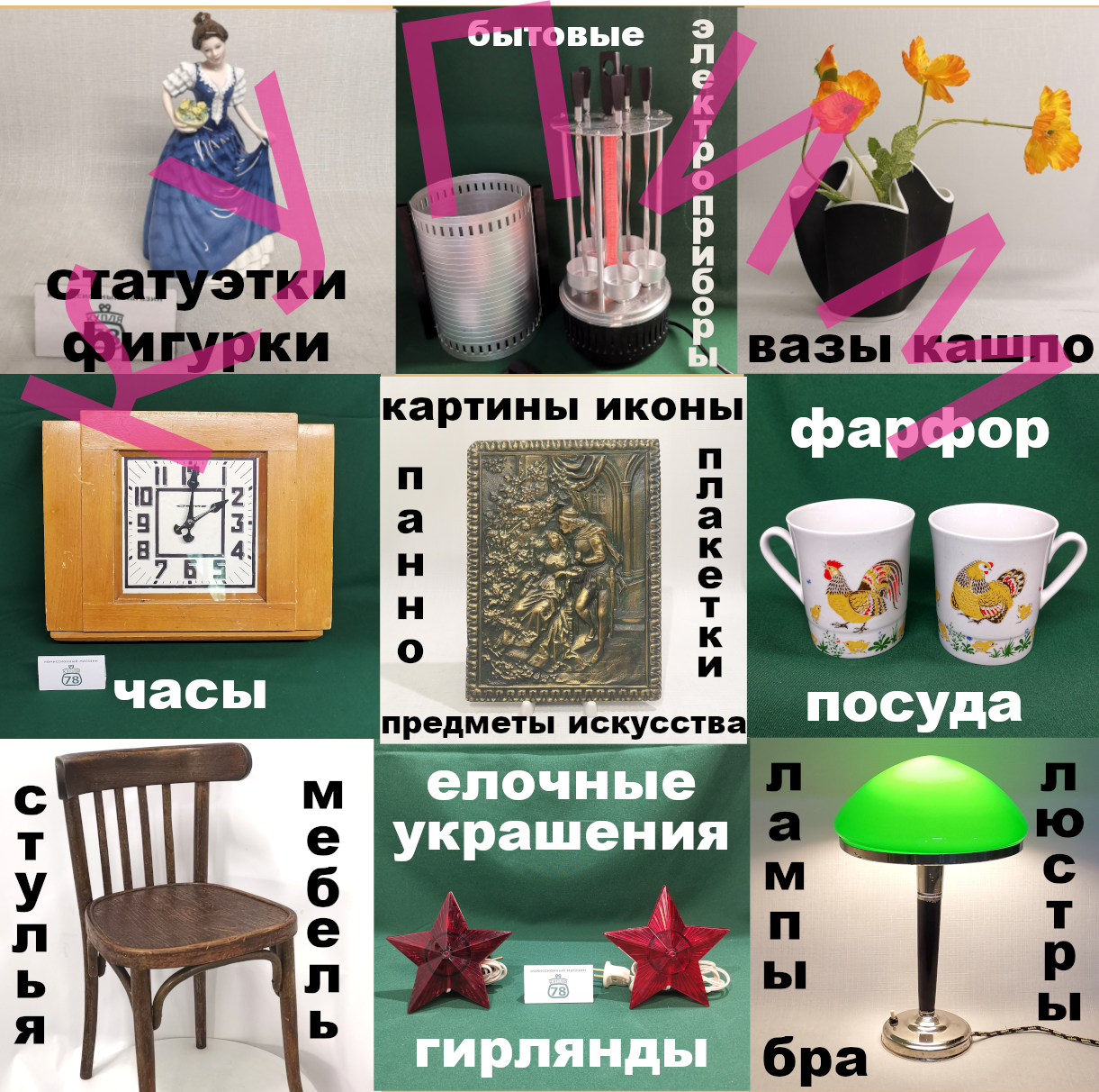 Нож столовый старинный GERLACH WARSZAWIE Польша / 3355 — изображение 5